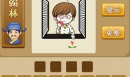 图片有人吃瓜成语,品味成语中的智慧人生