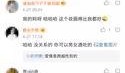 女装大佬吃瓜直播小说,揭秘网络世界的真实面纱