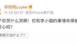 全网吃瓜爆料qq,QQ成揭秘神器，揭秘娱乐圈幕后真相