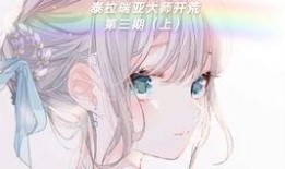 灵子吃瓜日记,揭秘娱乐圈幕后故事