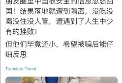 商洛吃瓜事件始末,一场网络热议背后的真相与反思