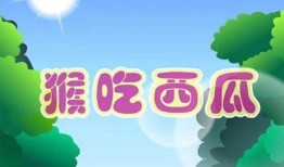 吃瓜故事游戏,一场吃瓜者的奇幻冒险之旅