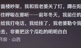努力吃瓜张大贵,揭秘网络红人的成长之路