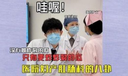妇产肛肠吃瓜,揭秘女性健康“吃瓜”指南