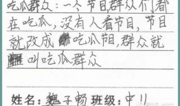 众组词吃瓜群众,揭秘网络围观背后的社会现象