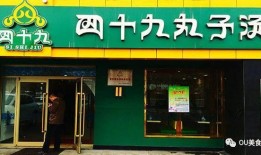 乌鲁木齐吃瓜菜店电话,新鲜食材，尽在一握