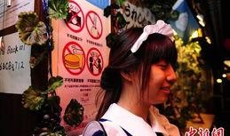 女仆咖啡吃瓜,揭秘幕后趣事