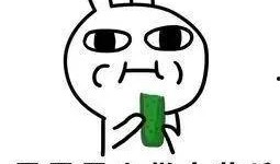 吃瓜为何兴奋,探寻“吃瓜”背后的心理奥秘