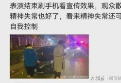 就是个吃瓜看客,吃瓜群众的趣味解读