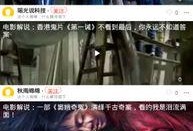 思考大师吃瓜视频下载,下载背后的故事与启示