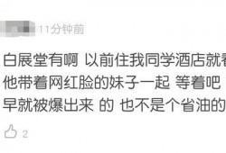 内娱吃瓜语录文案,揭秘娱乐圈背后的那些事儿