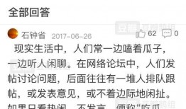 吃瓜群众的知识,吃瓜群众视角下的明星生活