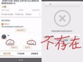 吃瓜卖家,揭秘网络红人的幕后故事