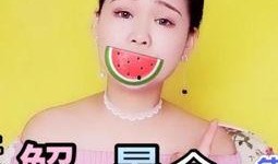 吃瓜本瓜搞笑视频,带你领略欢乐无限