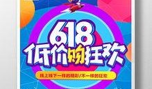 天猫新品广告吃瓜,吃瓜群众速来围观！