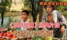 看吃瓜的片段,一场场娱乐盛宴背后的真相