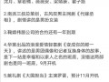 吃瓜热门口号
