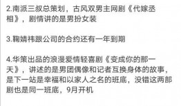 吃瓜热门口号