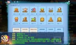 神武吃瓜群众在哪里,揭秘游戏内热门话题圈