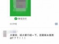 吃瓜哭了文案,揭秘“吃瓜哭了”背后的感人故事