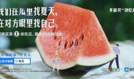最强吃瓜文案,最强吃瓜文案，带你领略幕后风云