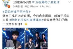免费吃瓜网站爆料,娱乐圈幕后真相大曝光！