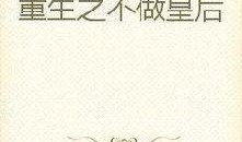 古代回来小说吃瓜,古代吃瓜记