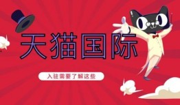 天猫新品广告吃瓜,吃瓜群众速来围观！