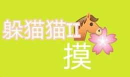 求婚现场惊喜吃瓜,甜蜜瞬间被意外捕捉